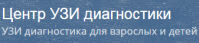 Центр УЗИ диагностики